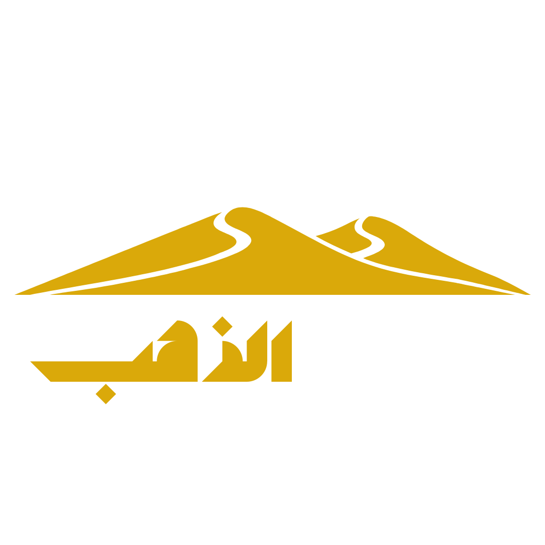 شركة بيداء الذهب